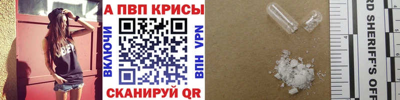 блэк спрут ONION  Котово  Alpha-PVP крисы CK  сколько стоит 