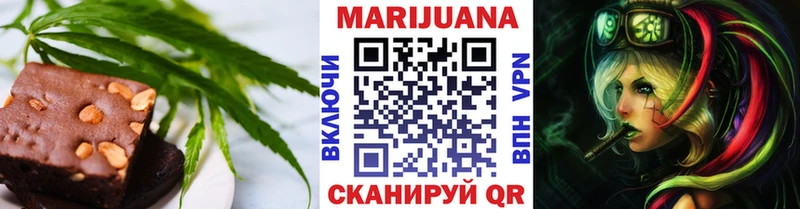 Еда ТГК марихуана  Котово 