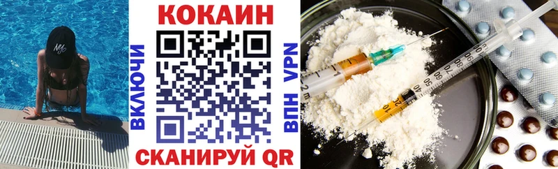 КОКАИН Колумбийский Котово