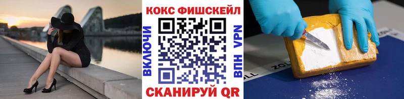 КОКАИН Columbia Котово