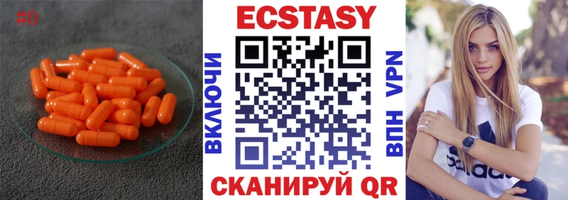 где найти наркотики  Котово  это наркотические препараты  ЭКСТАЗИ бентли 