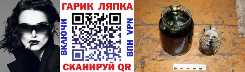 ГАШИШ VHQ где можно купить наркотик Котово