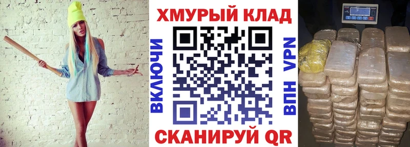 купить наркотик  Котово  ГЕРОИН белый 