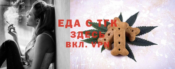 таблы Лагань
