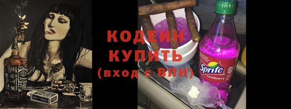 МДМА Кинешма