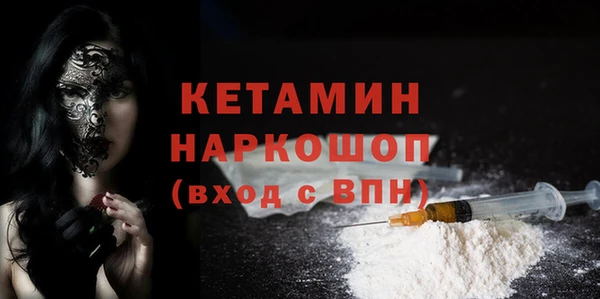 альфа пвп Лабытнанги