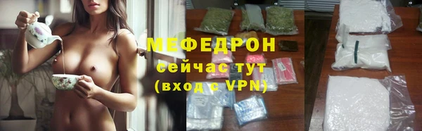 первитин Корсаков