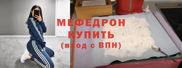 мяу мяу мука Костерёво