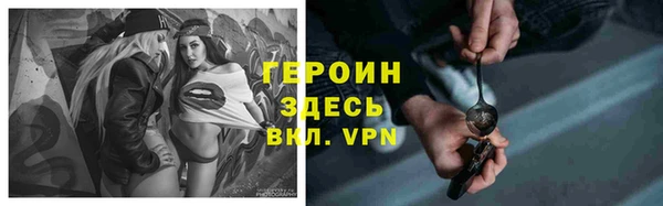 первитин Корсаков