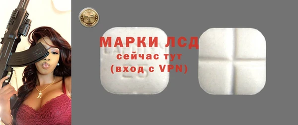первитин Корсаков