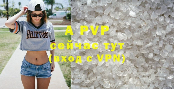 ALPHA-PVP Киренск