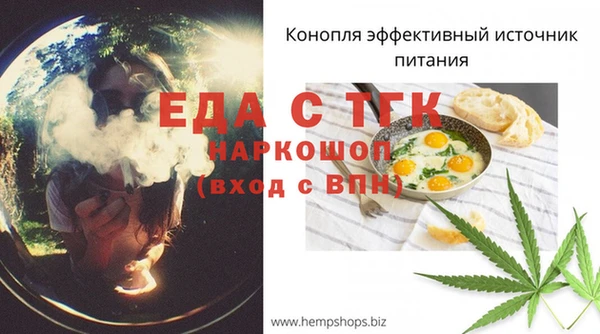 альфа пвп Лабытнанги