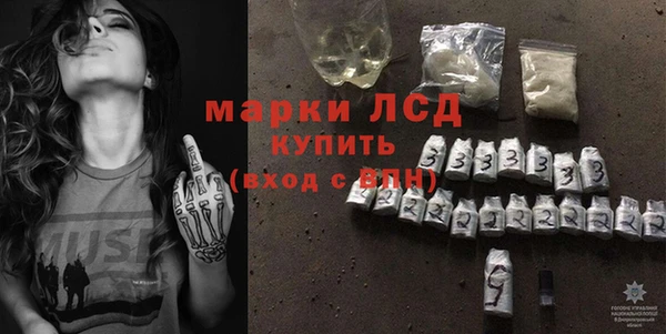 альфа пвп Лабытнанги