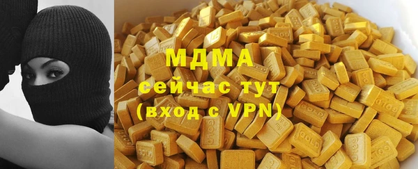 ПСИЛОЦИБИНОВЫЕ ГРИБЫ Коряжма