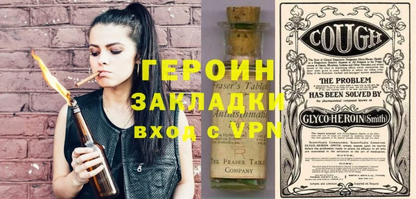 первитин Корсаков