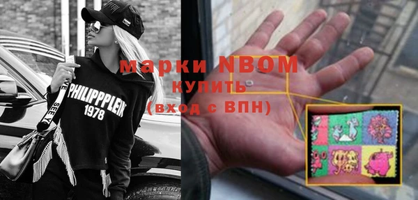 альфа пвп Лабытнанги