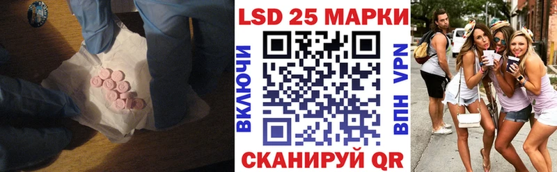 Лсд 25 экстази кислота  Котово 