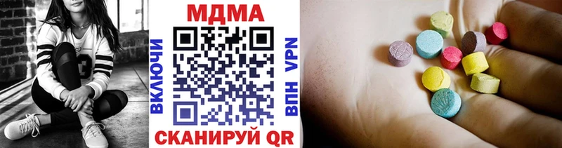 МДМА VHQ  кракен ТОР  Котово 