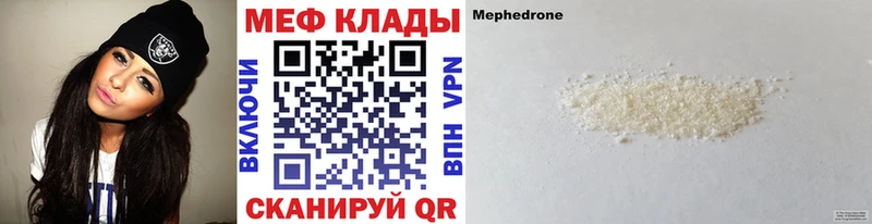 блэк спрут вход  Котово  сайты даркнета как зайти  Меф VHQ 