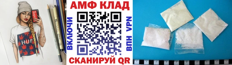 купить наркотик  Котово  omg ССЫЛКА  Метамфетамин пудра 